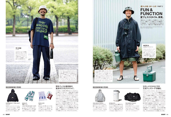 《GO OUT》日本版 2022年7月號