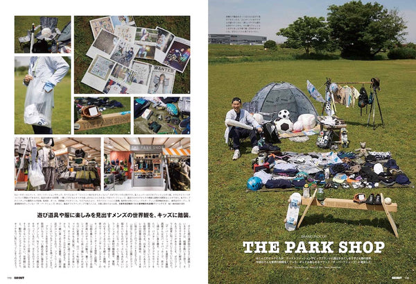 《GO OUT》日本版 2022年7月號