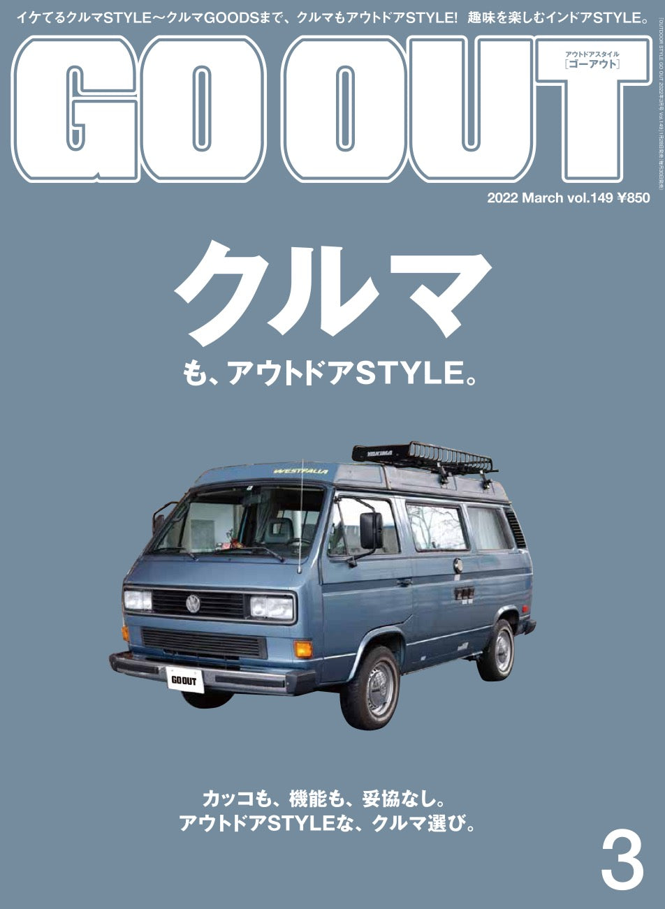 《GO OUT》日本版 2022年3月號