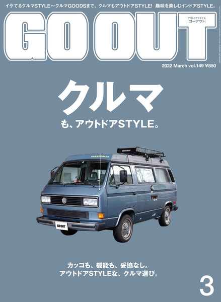 《GO OUT》日本版 2022年3月號