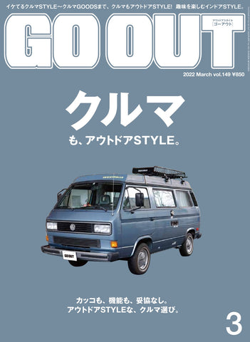《GO OUT》日本版 2022年3月號