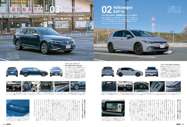 《GO OUT》日本版 2022年3月號