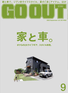 《GO OUT》日本版 2022年9月號